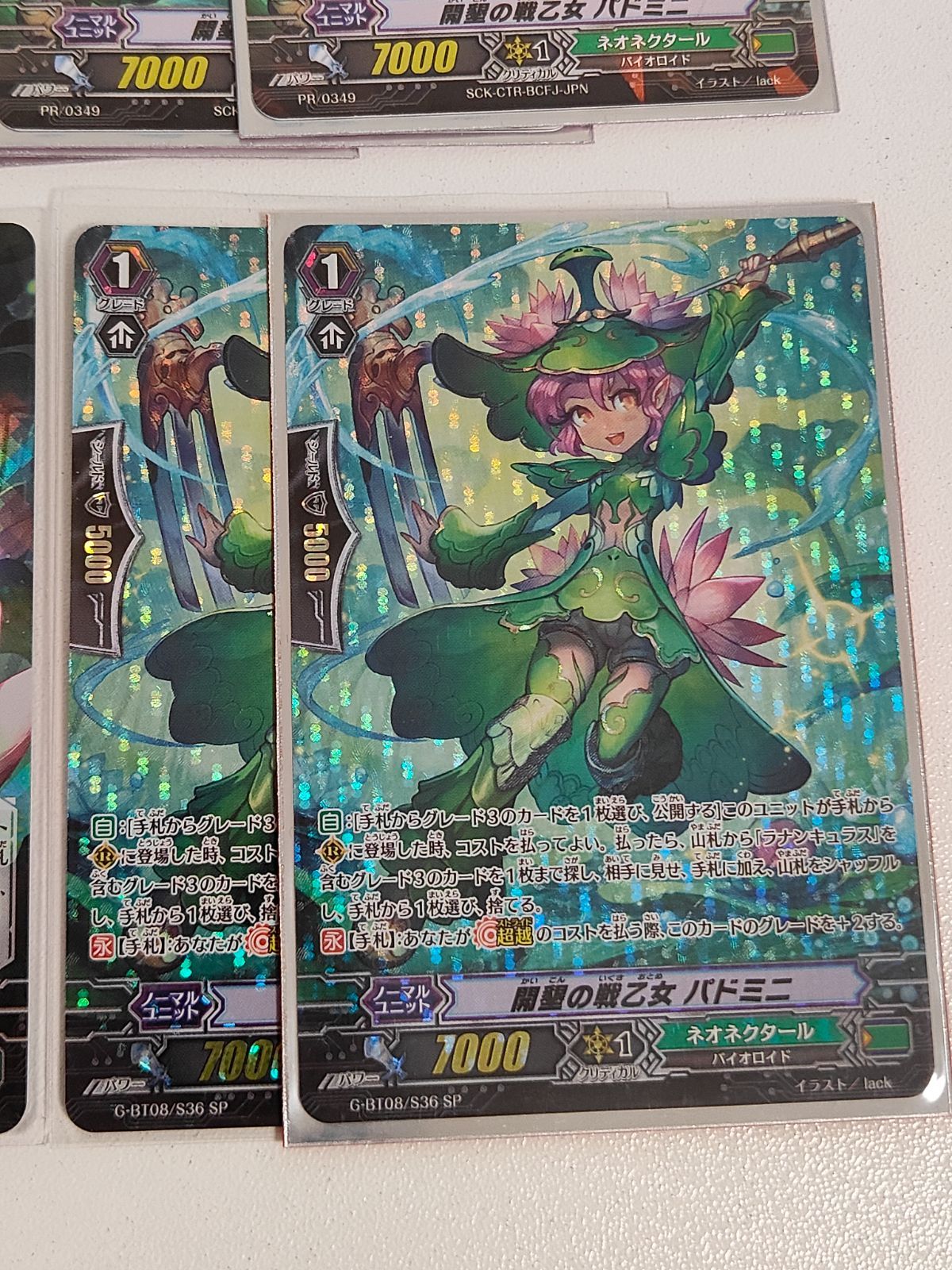 fym27-6 ヴァンガード 開墾の戦乙女 パドミニ PR プロモ サイン 未開封