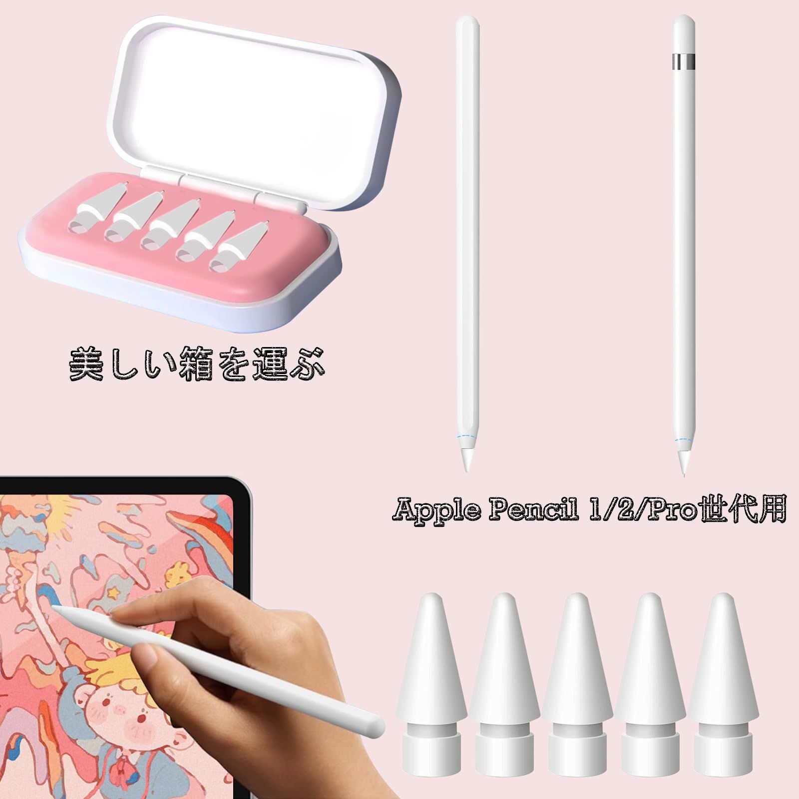 未使用品アップルペンシル⭐︎iPadアクセサリー箱付き Amazon | UGREEN ipad ペンシル アップルペンシル 磁気吸着 ワイヤレス
