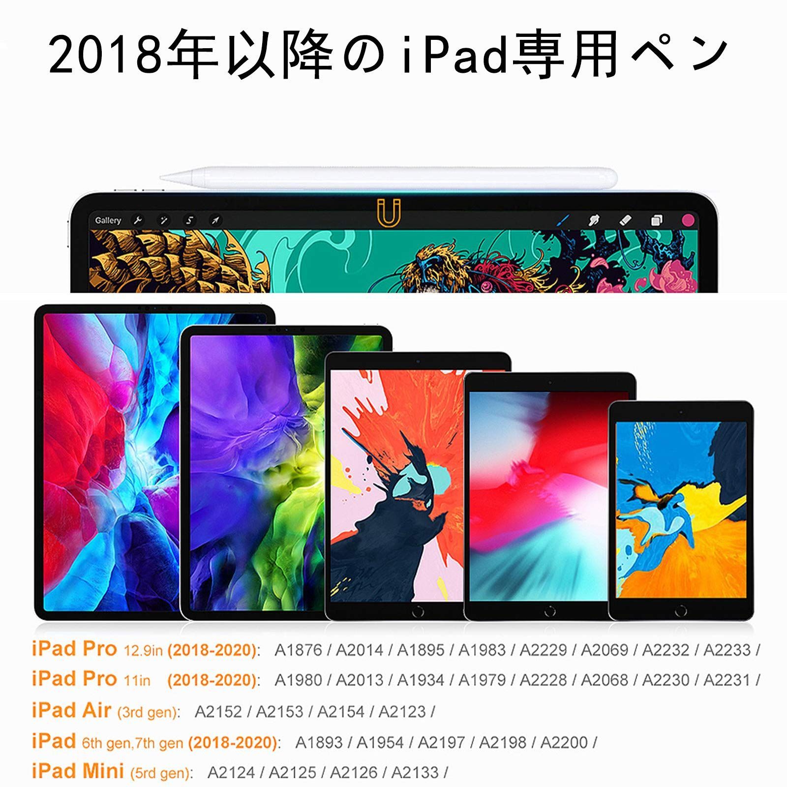 新着商品】1.7mm iPadペンシル 軽量 極細 USB充電式 超高感度 2018年