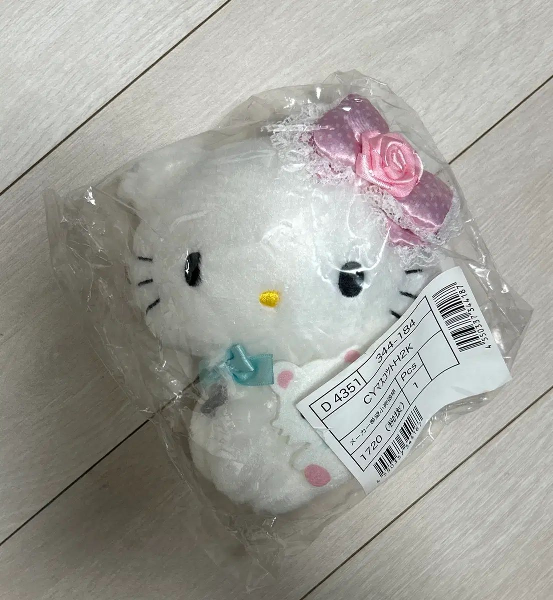 サンリオ チャーミーキティSANRIO チャーミーキティ ぬいぐるみ