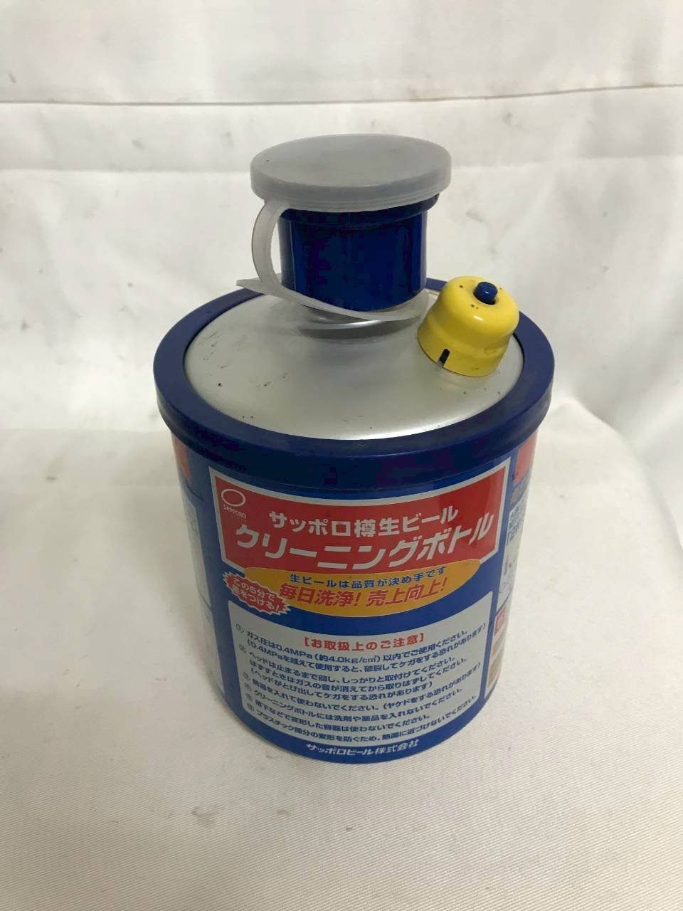 北見市発】ボクソン工業 氷冷式ビールサーバー F-26R 青 家庭用