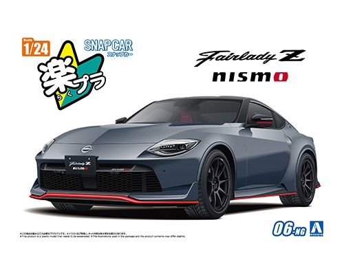 新品未開封 青島文化教材社(AOSHIMA) 楽プラ スナップカー No. 06-NG