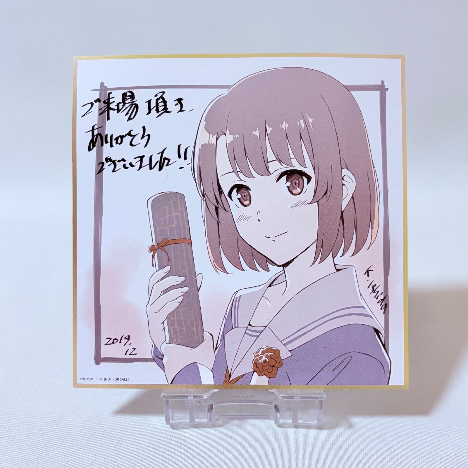 冴えない彼女の育てかた 色紙風ピンナップ 入場者 来場者特典 冴えカノ