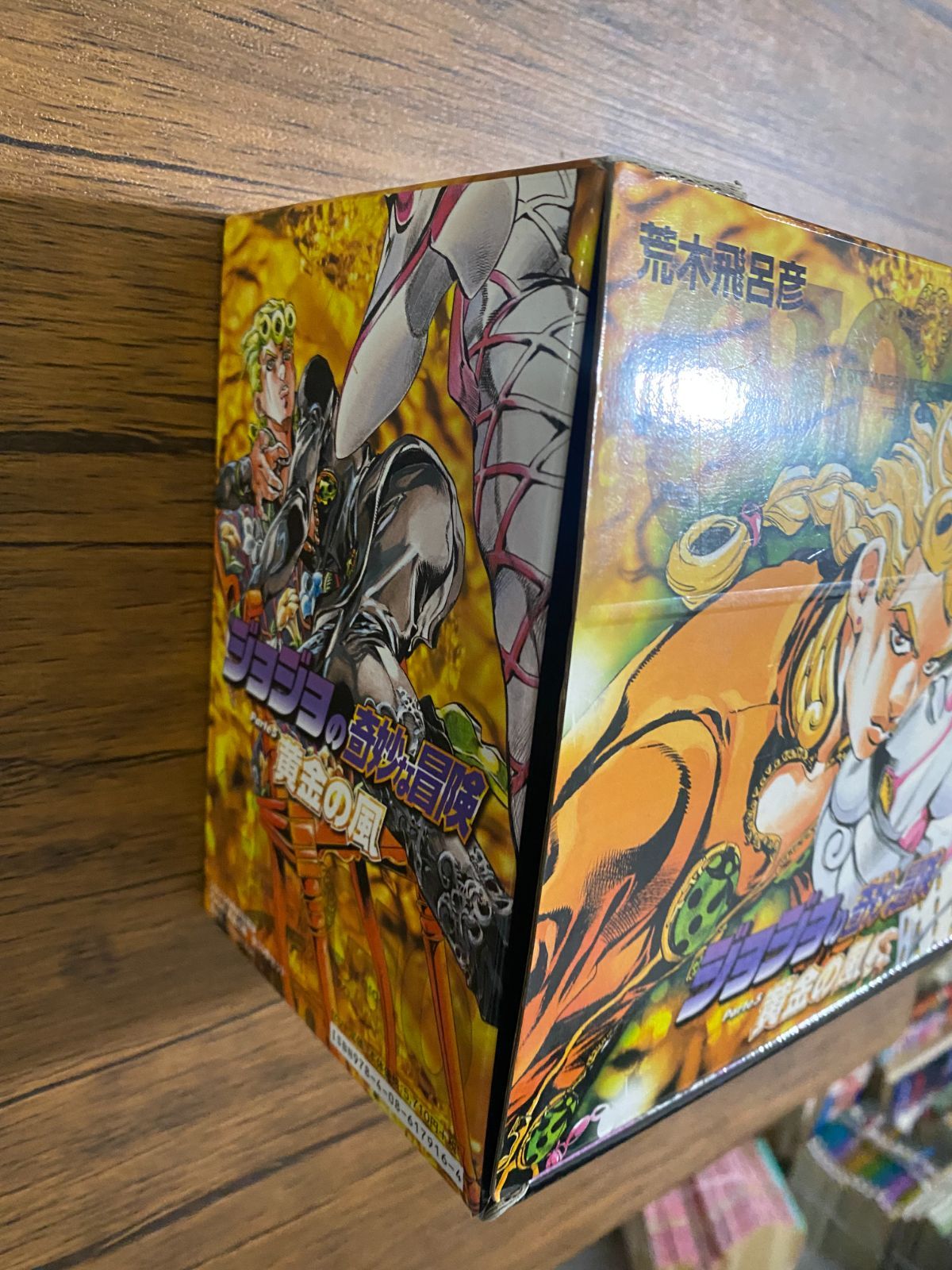 ジョジョの奇妙な冒険 文庫版 18〜39巻セット（第4部・第5部）BOX付き