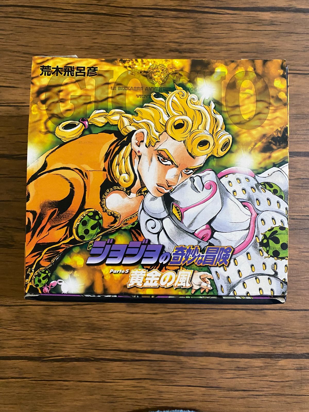 ジョジョの奇妙な冒険 文庫版 18〜39巻セット（第4部・第5部）BOX付き