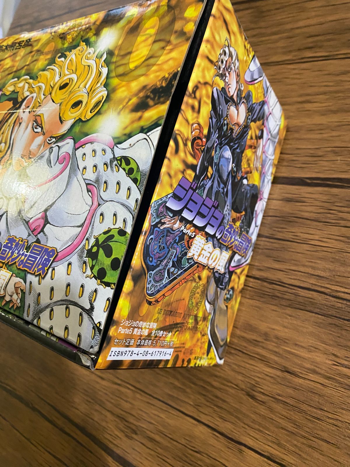 ジョジョの奇妙な冒険 文庫版 18〜39巻セット（第4部・第5部）BOX付き