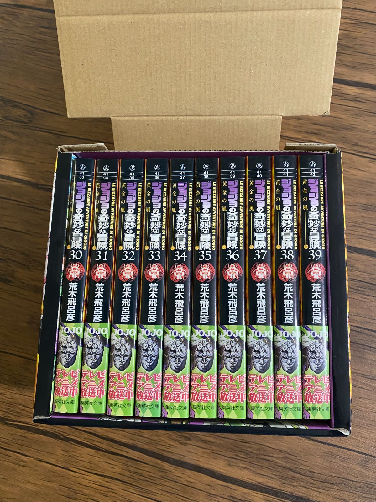 ジョジョの奇妙な冒険 文庫版 18〜39巻セット（第4部・第5部）BOX付き