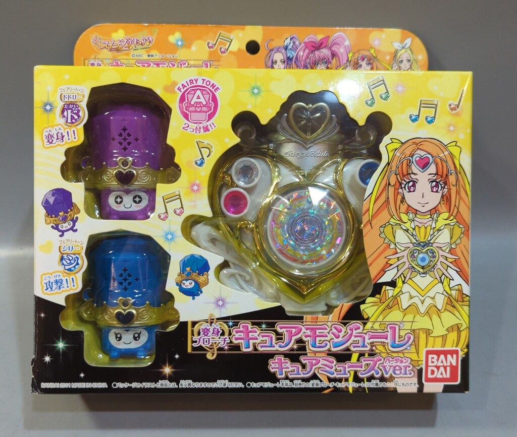 バンダイ スイートプリキュア♪ キュアモジューレ キュアミューズver