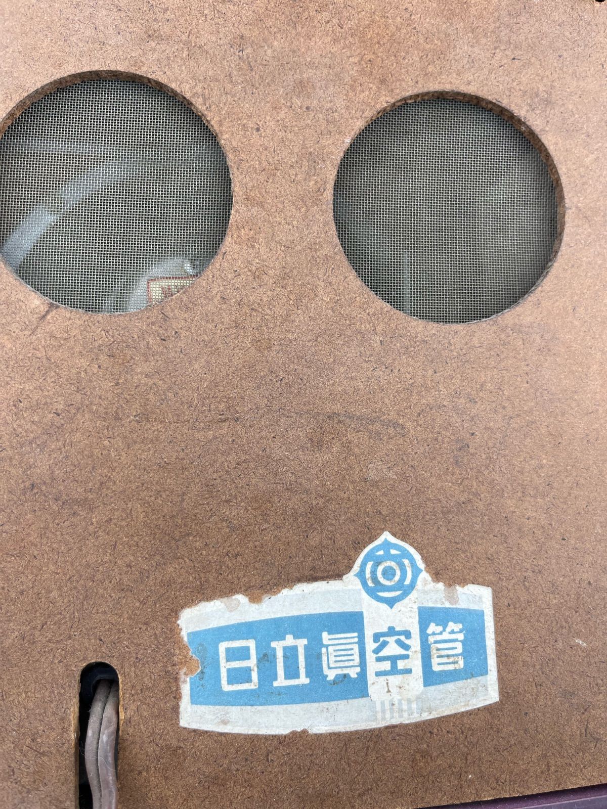 動作確認済み ショップ PJ-651D 日立真空管ラジオ アンティーク 昭和