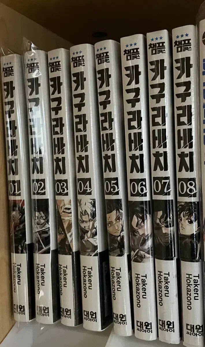 神楽バチ 1 - 8 オール 初回版 + 特典 まとめ 0 巻 神楽バチ 3年