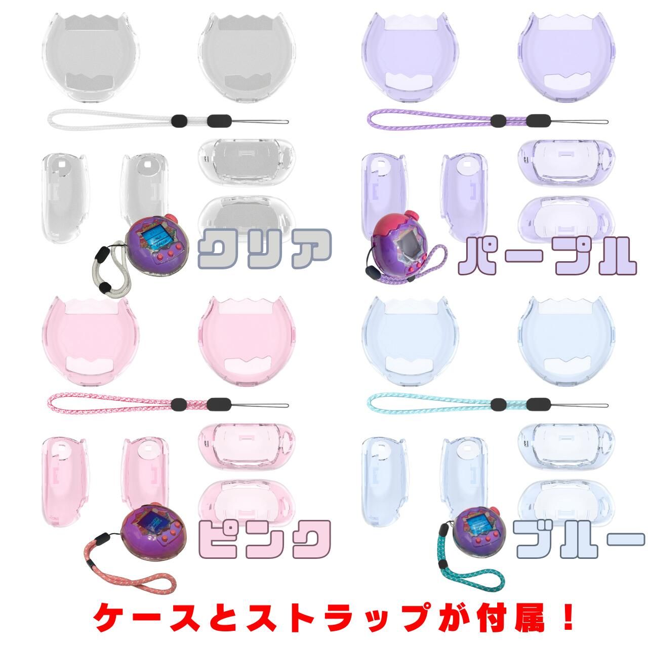 たまごっち パラダイス クリアケース クリアカバー Tamagotchi