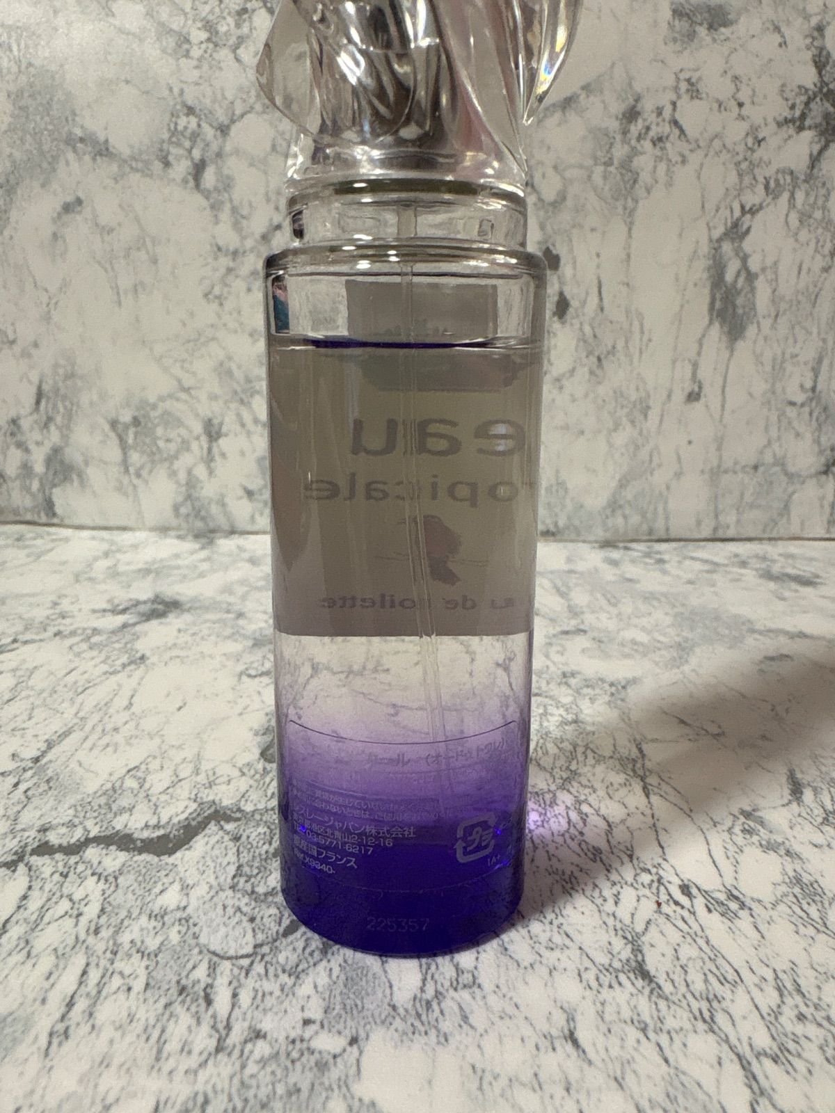 シスレー オートロピカール オードトワレ 50ml sisley - メルカリ