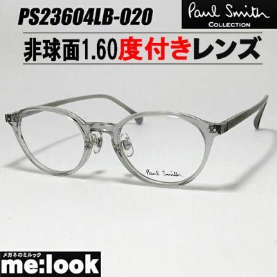 PAUL SMITH ポールスミス 1.60非球面度付き 日本製 クラシック 眼鏡 メガネ フレーム サングラス PS23604LB-020-49 度付可 クリア