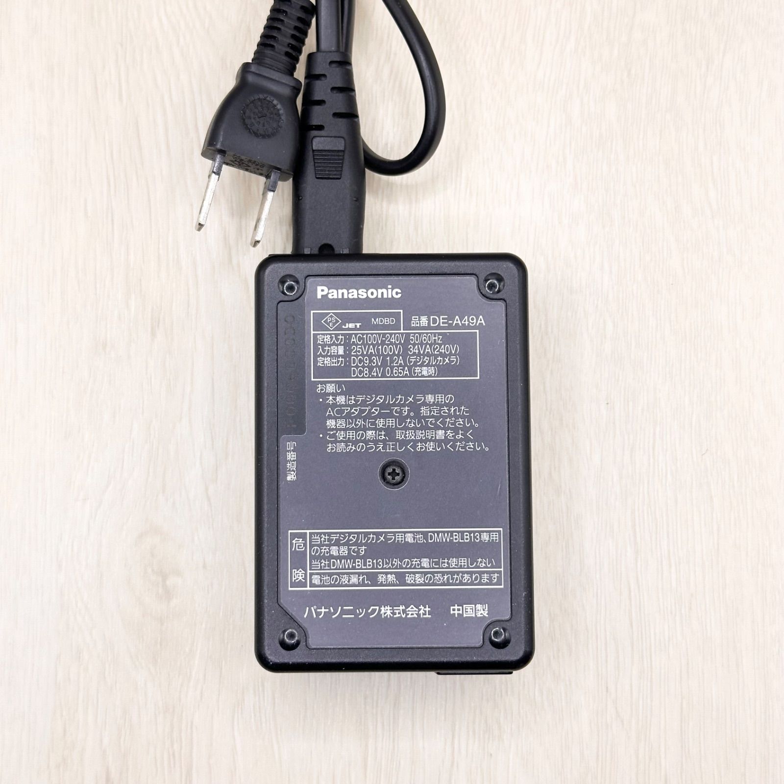 LUMIX DMC-GH2　AC用バッテリーアダプタつき Camera AC Power Adapter Kit/Charger for Panasonic Lumix DMC-GH2
