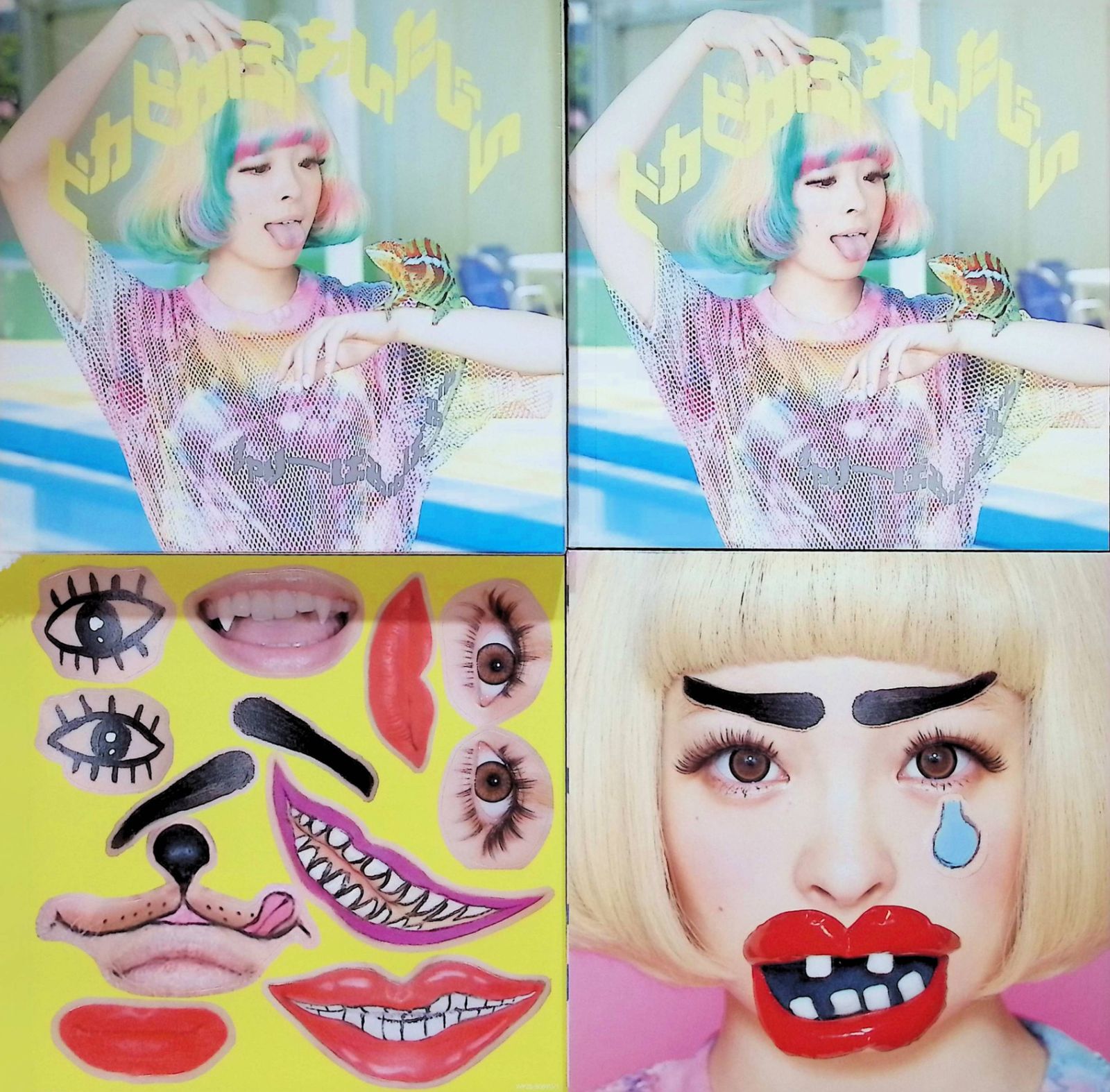 ピカピカふぁんたじん (初回限定盤A) (DVD付) / きゃりーぱみゅぱみゅ