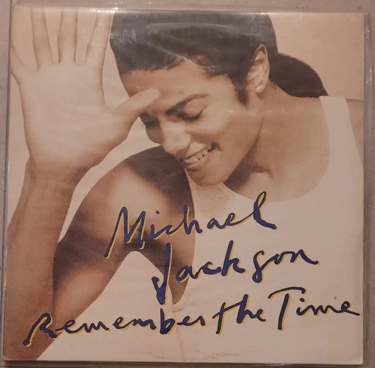 未開封 マイケル ジャクソン Remember the Time LP - メルカリ