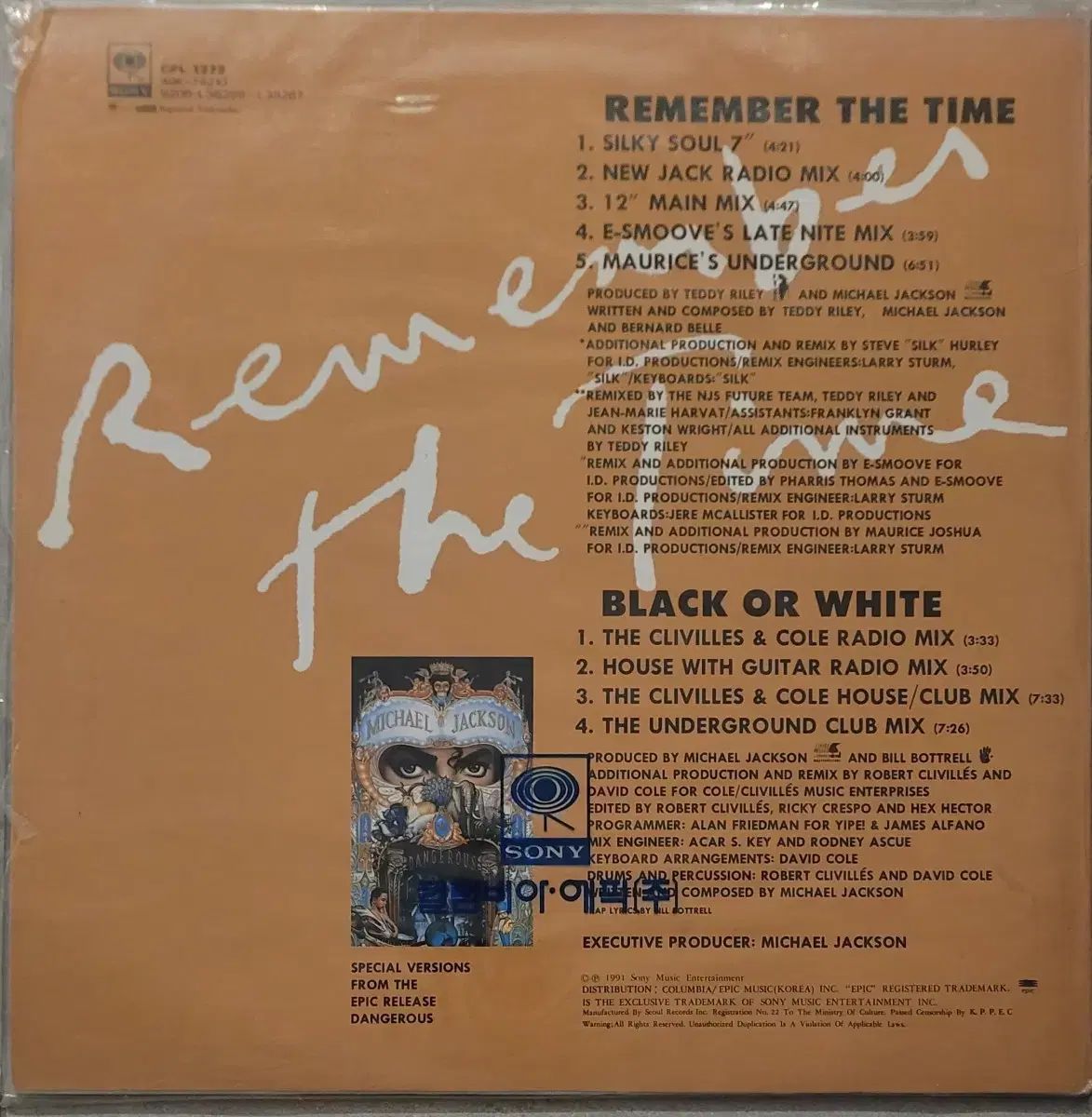 未開封 マイケル ジャクソン Remember the Time LP - メルカリ