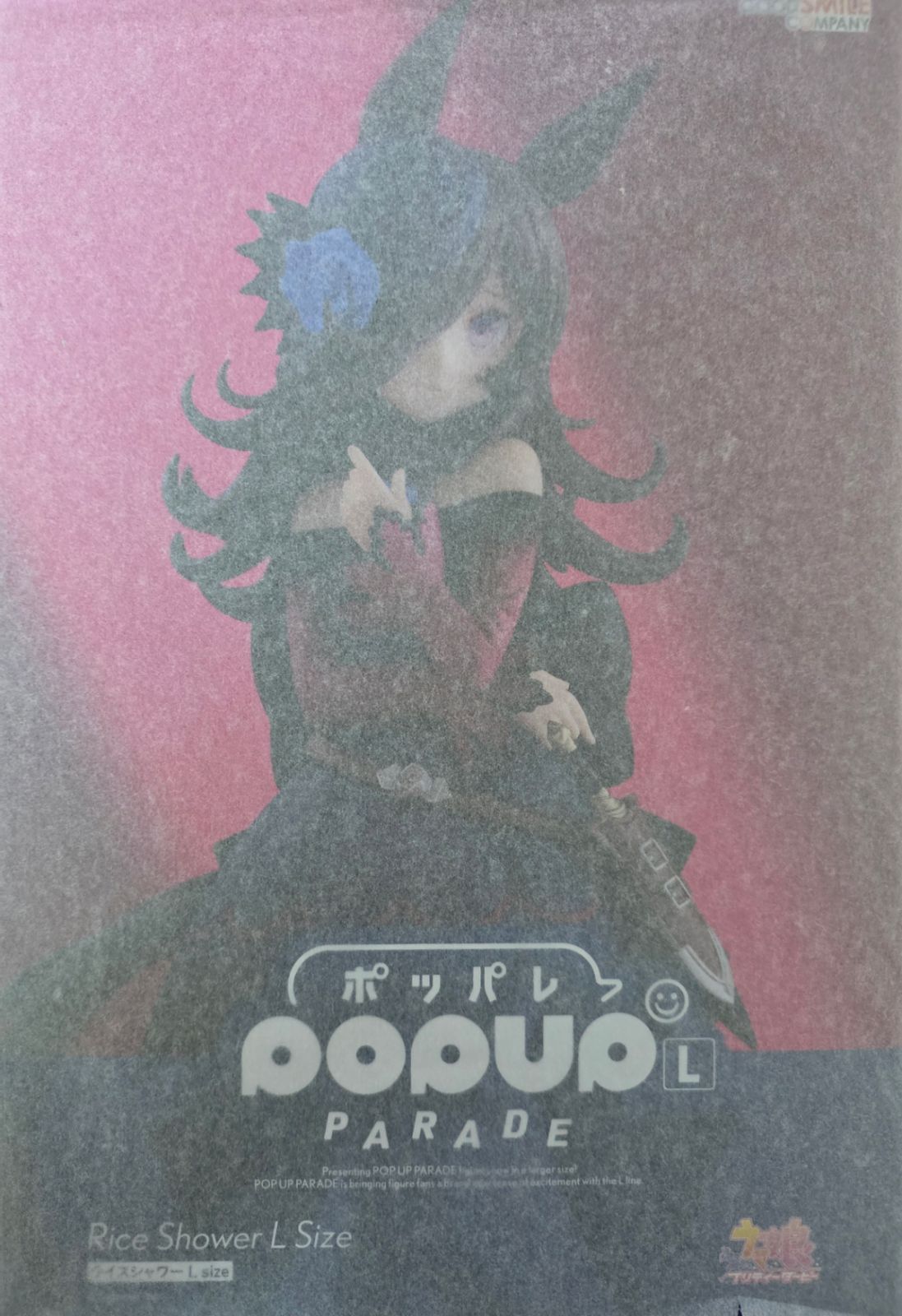 ライスシャワー ポップアップパレード L