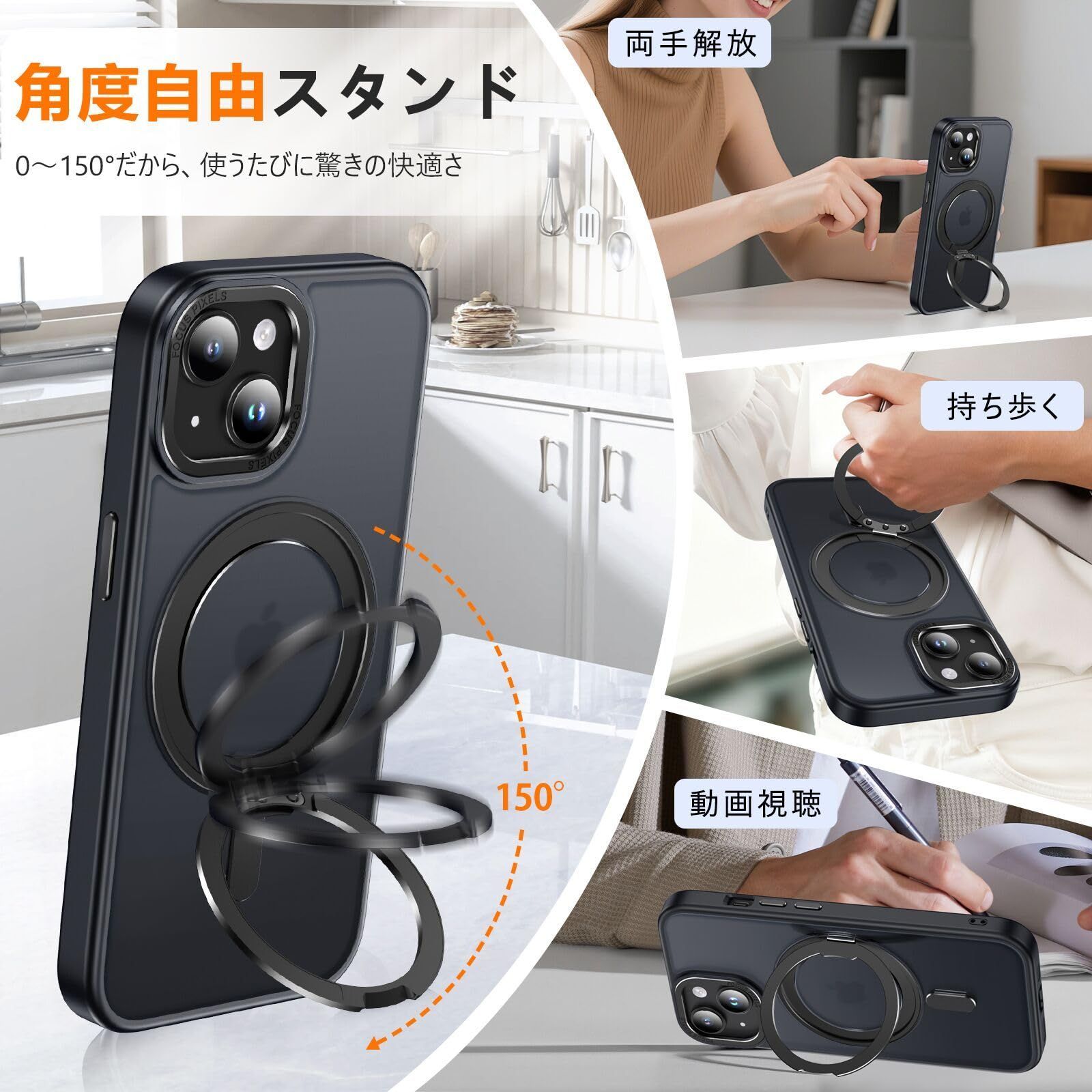 【在庫処分】対応 ストラップ穴付き 車載ホルダー ワイヤレス充電 半透明 携帯ケース アイホン15 スマホケース 指紋防止 Uovon 360回転スタンド 黄?防止 カバー アイフォン15 Magsafe対応 ・ ケー