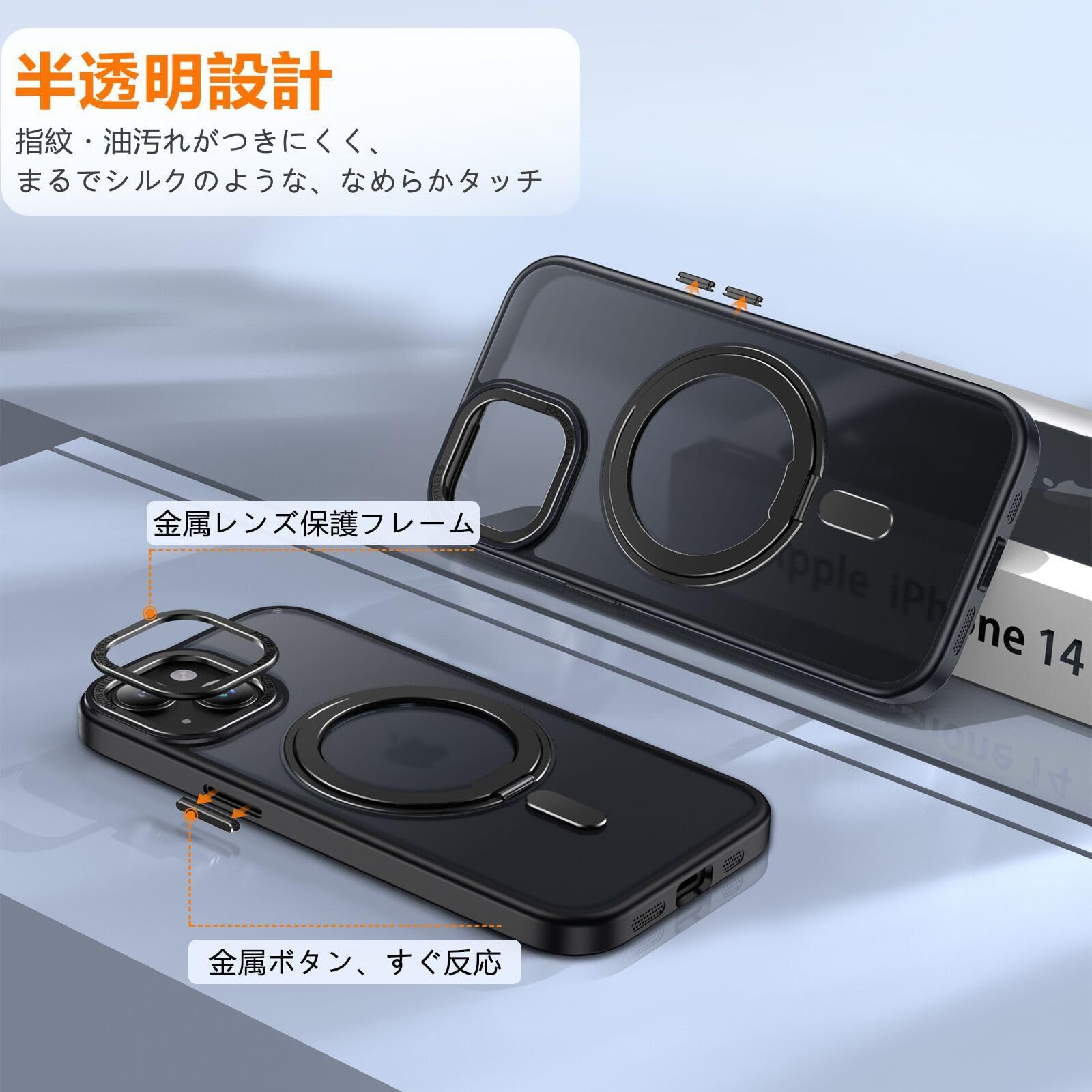 【在庫処分】対応 ストラップ穴付き 車載ホルダー ワイヤレス充電 半透明 携帯ケース アイホン15 スマホケース 指紋防止 Uovon 360回転スタンド 黄?防止 カバー アイフォン15 Magsafe対応 ・ ケー