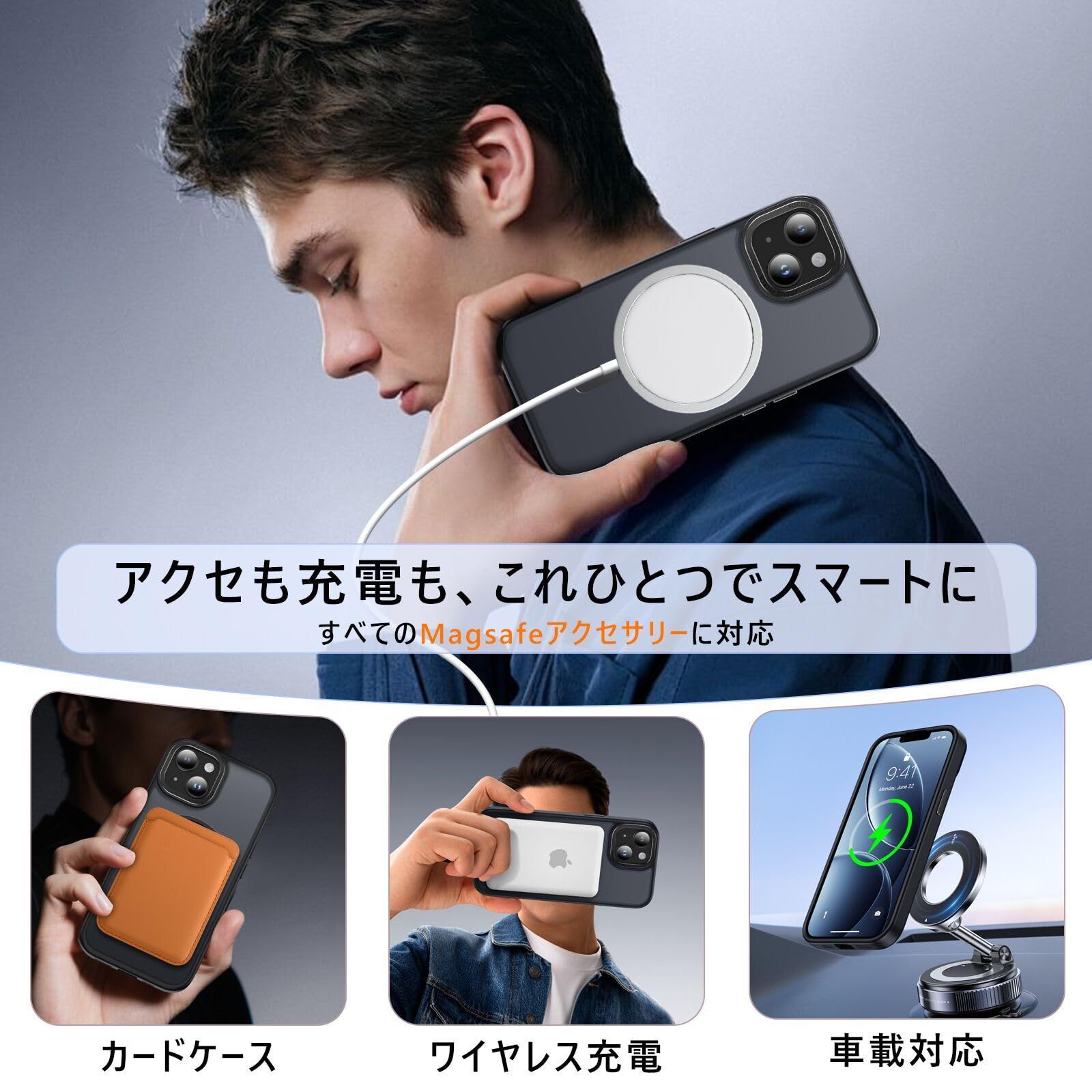 【在庫処分】対応 ストラップ穴付き 車載ホルダー ワイヤレス充電 半透明 携帯ケース アイホン15 スマホケース 指紋防止 Uovon 360回転スタンド 黄?防止 カバー アイフォン15 Magsafe対応 ・ ケー