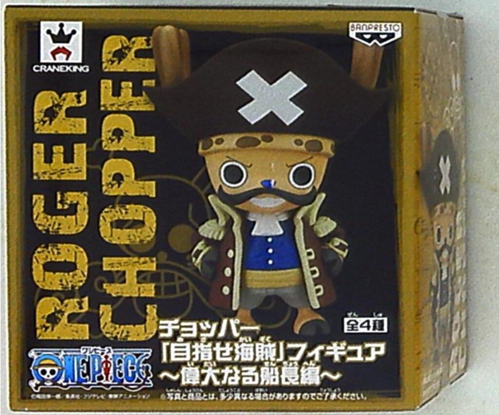 定番，新作登場 バンプレスト 偉大なる船長編/目指せ海賊フィギュア/ワンピース ロジャー その他