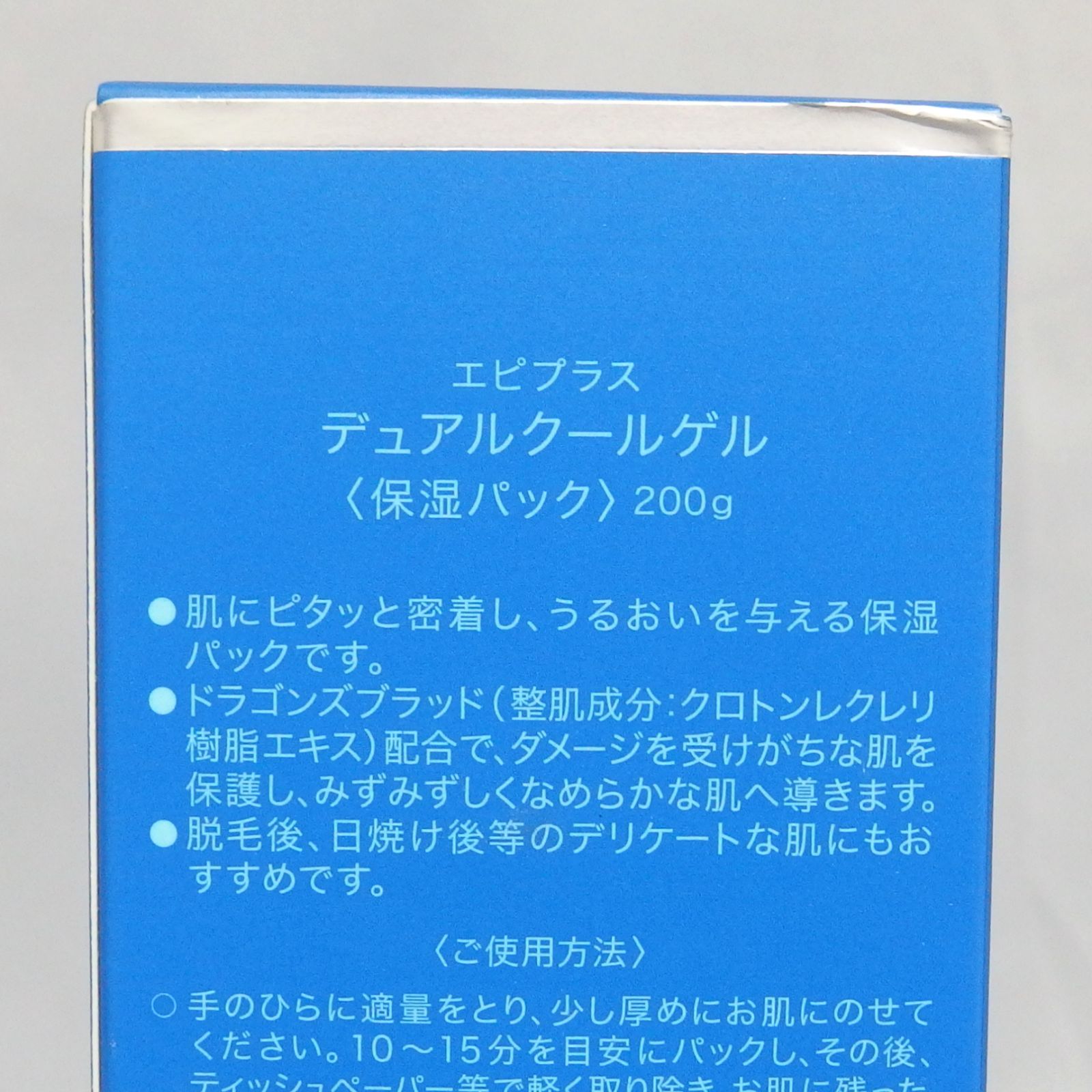 未使用☆TBC epiplus DUAL COOL GEL 200g エピプラス デュアルクール