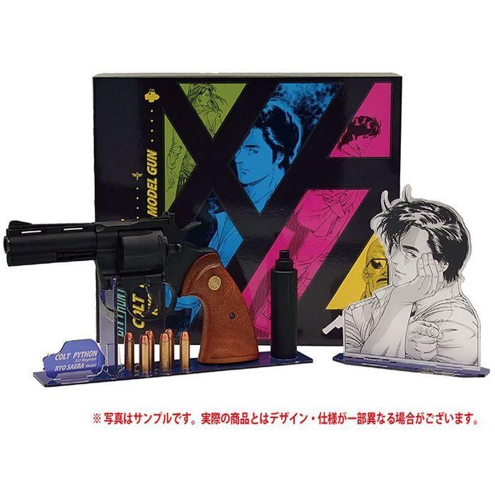 コルトパイソン 冴羽リョウ モデル モデルガン 発火式 CITYHUNTER
