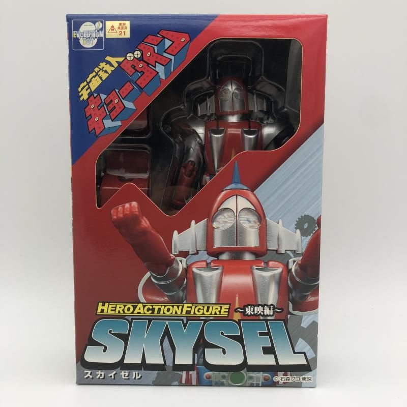格安，セール 【中古】未開封)ｴｳﾞｫﾘｭｰｼｮﾝﾄｲ HAF ｽｶｲｾﾞﾙ[10] その他