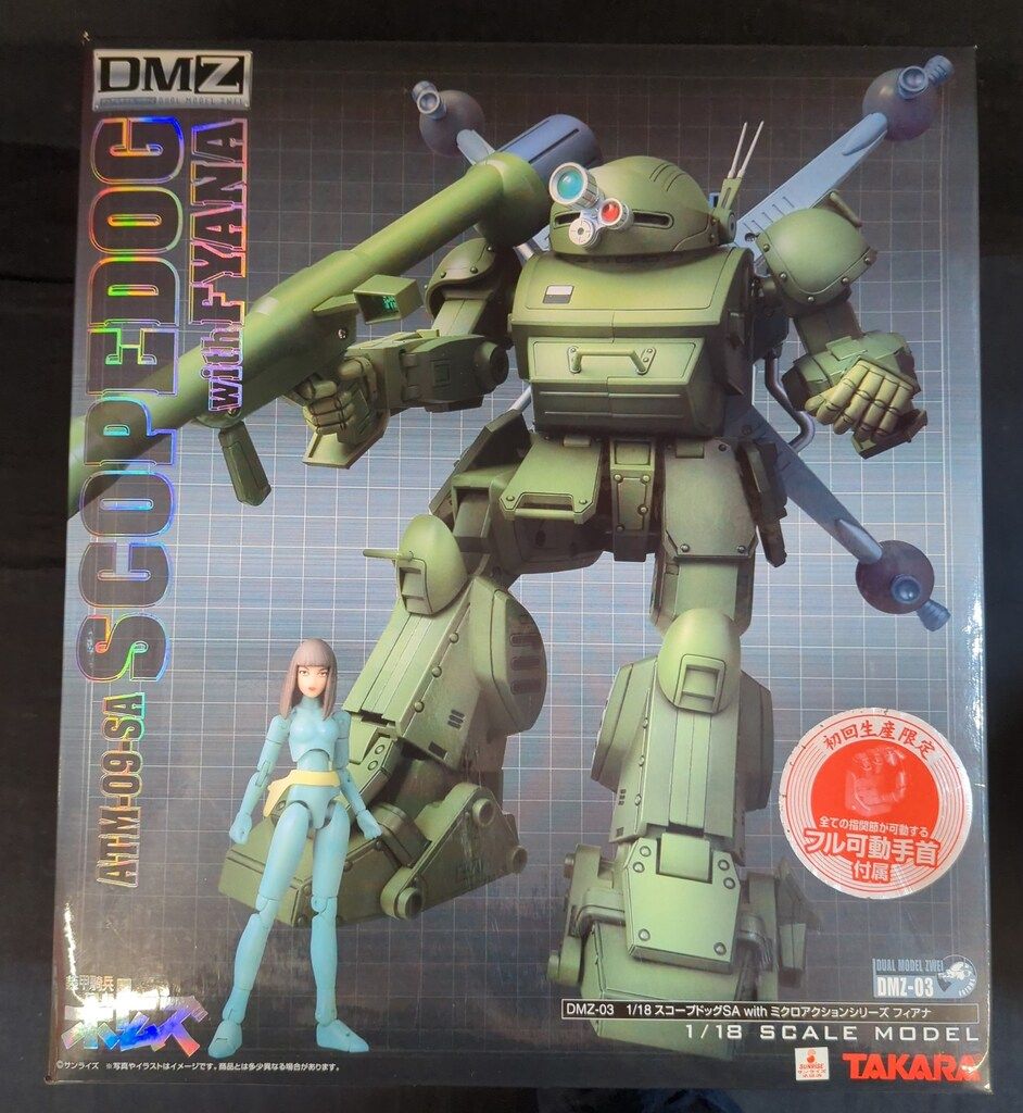 タカラトミー デュアルモデル・ツヴァイ/ボトムズ スコープドッグSA