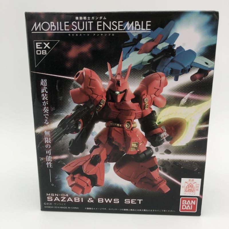 中古】未開封）MOBILE SUIT ENSEMBLE EX08 サザビー&BWSセット[10