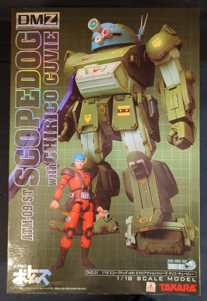 装甲騎兵ボトムズ デュアルモデルツヴァイ DMZ-01 1&frasl;18 : 1&frasl;18スコープドッグ スコープドッグ with DMZ－06 キリコ・キュービー タカラトミー ボトムズ DMZ-05 MA-24 &amp; キリコ