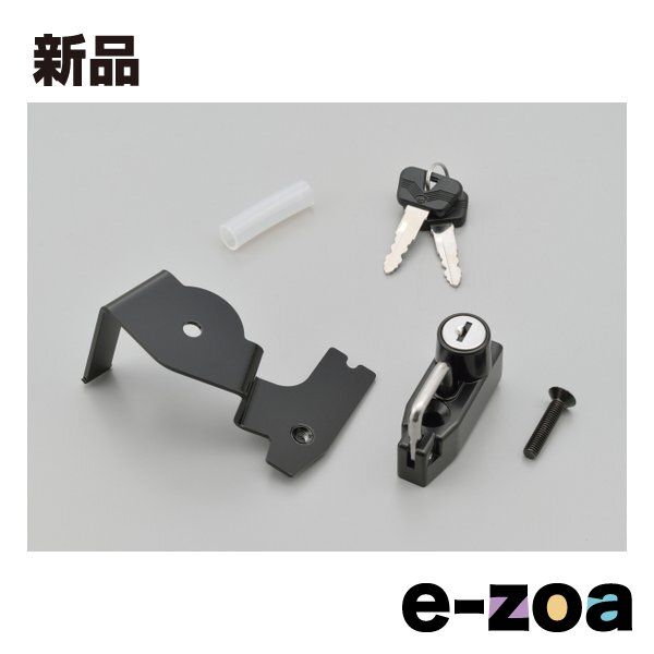 人気SALE，正規品 DAYTONA  デイトナ ヘルメットロック レブル1100 ヘルメットホルダー D17875 (2509193) その他