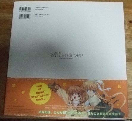 m2687☆white clover ~ITARU HINOUE ART WORKS 1~ 樋上いたる画集☆T