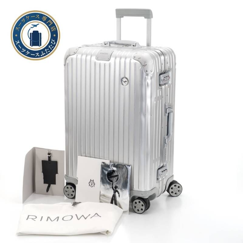 RIMOWA リモワ ルフトハンザ ORIGINAL Check-IN オリジナルチェック