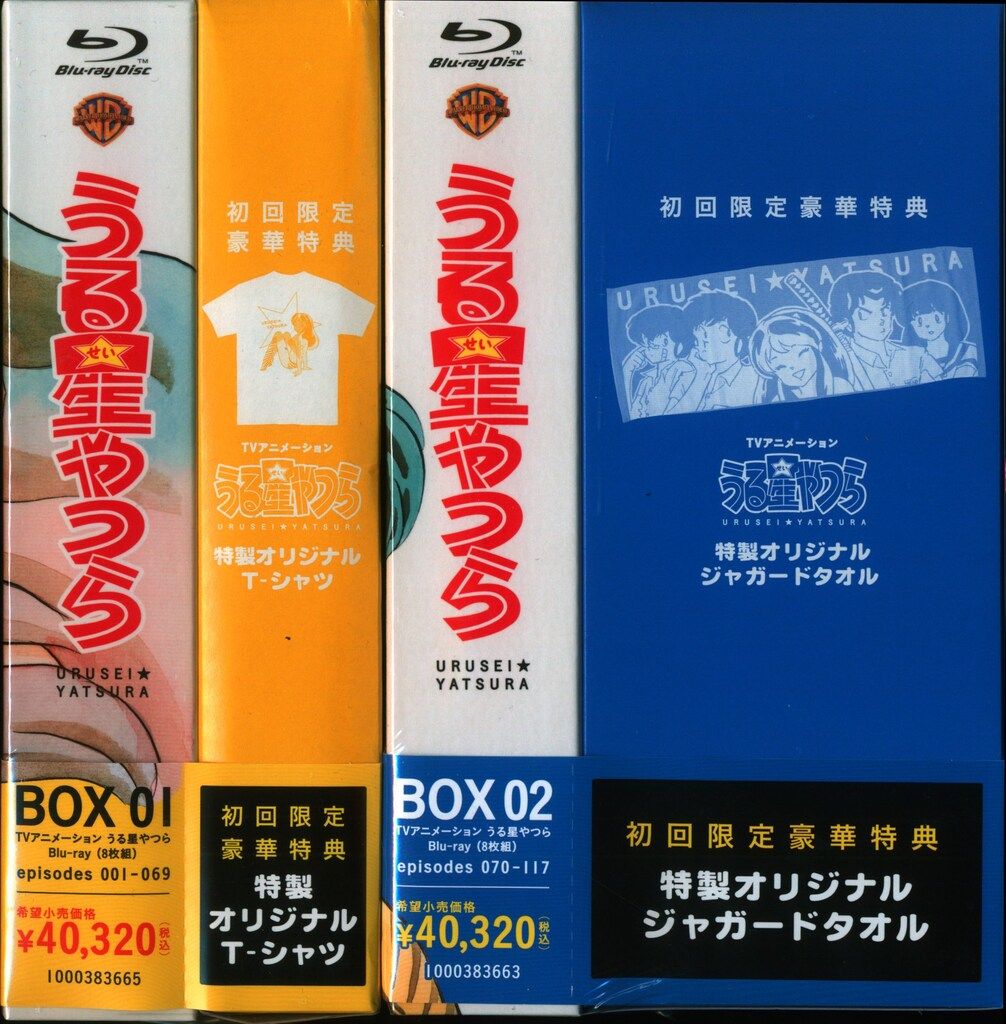 アニメBlu-ray 高橋留美子 初回)うる星やつら Blu-ray BOX 全4BOX