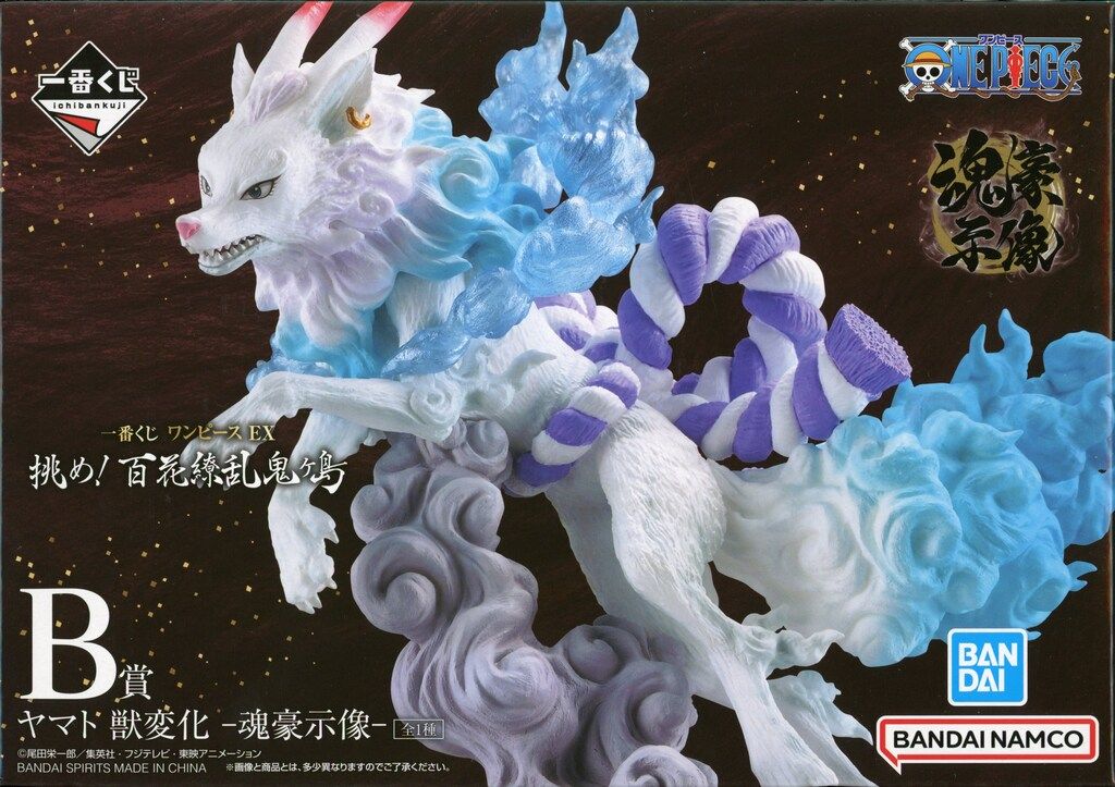 BANDAI SPIRITS 一番くじ ワンピース EX 挑め!百花繚乱鬼ヶ島 B賞