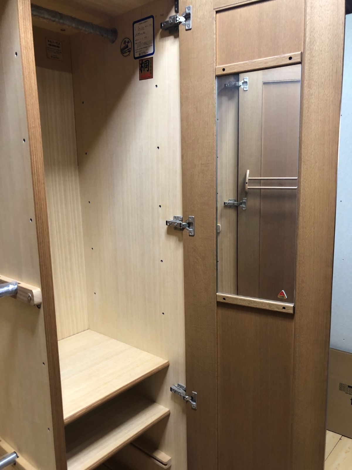 府中家具 桐箪笥 佐々木木工 大塚家具 洋ダンス 2枚扉 タンス250523-4