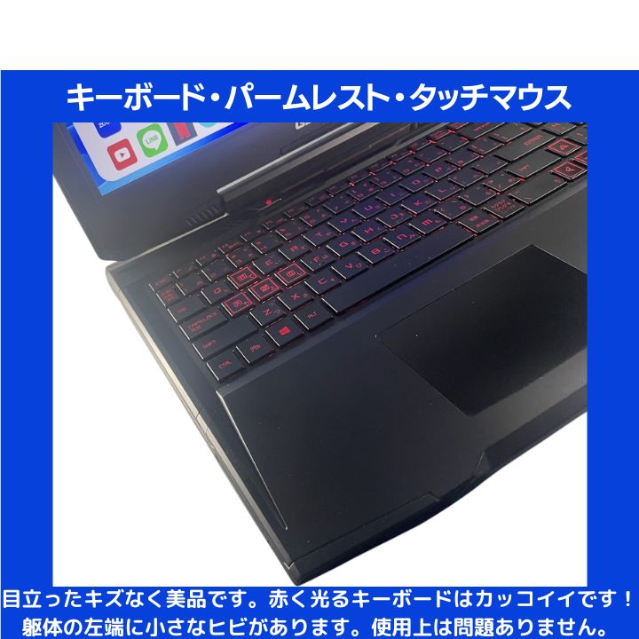 ドスパラ GALLERIA i7/16GB/SSD搭載 Win11ノートPC - メルカリ ドスパラ GALLERIA i7/16GB/SSD搭載 Win11ノートPC - メルカリ