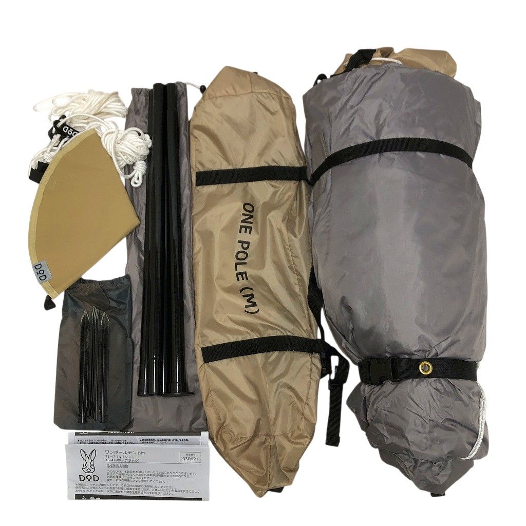 DOD ワンポールテント M T5-47-TN タン トンガリハット セット - メルカリ
