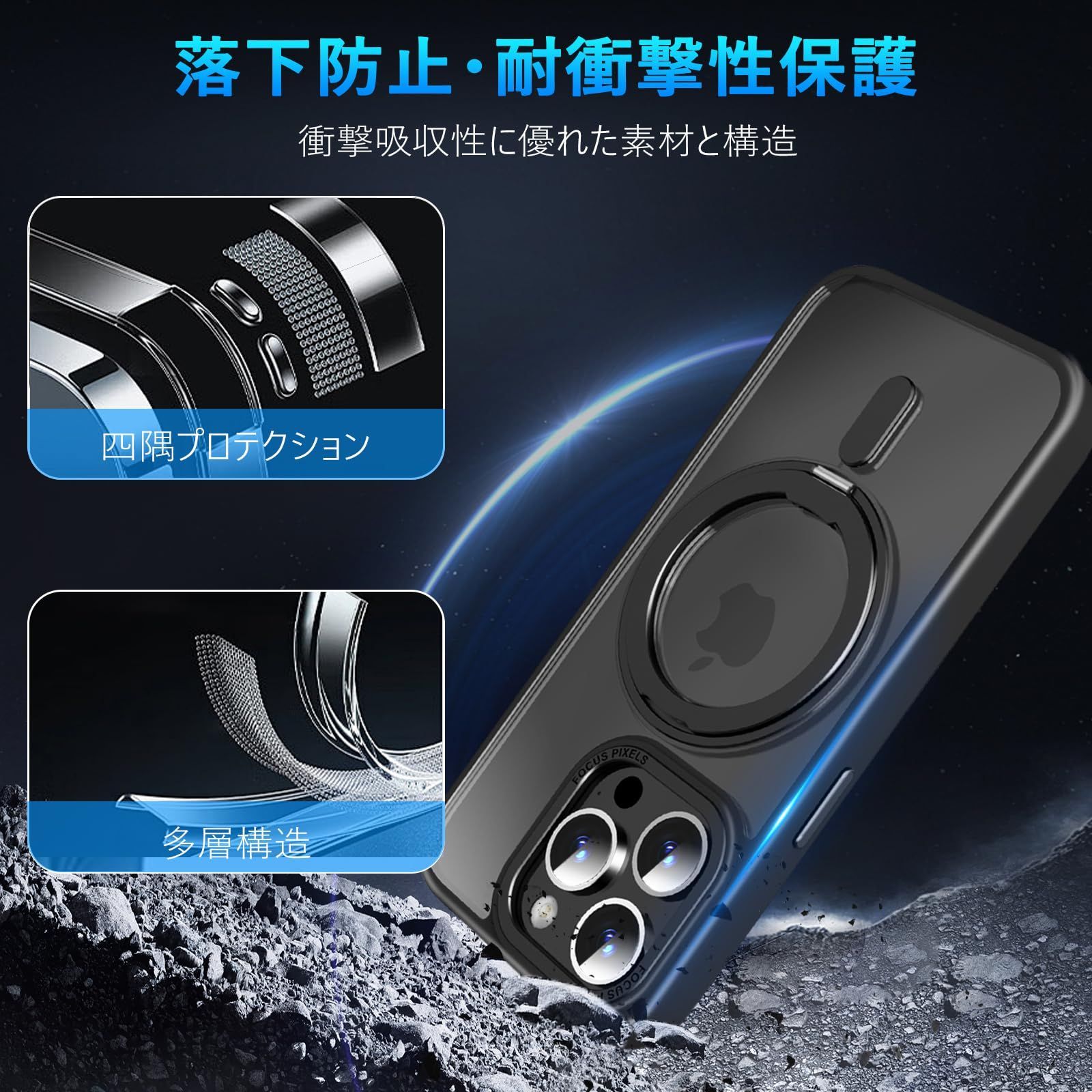 在庫処分】phone15pro 落下防止 超強磁力 magsafe max max