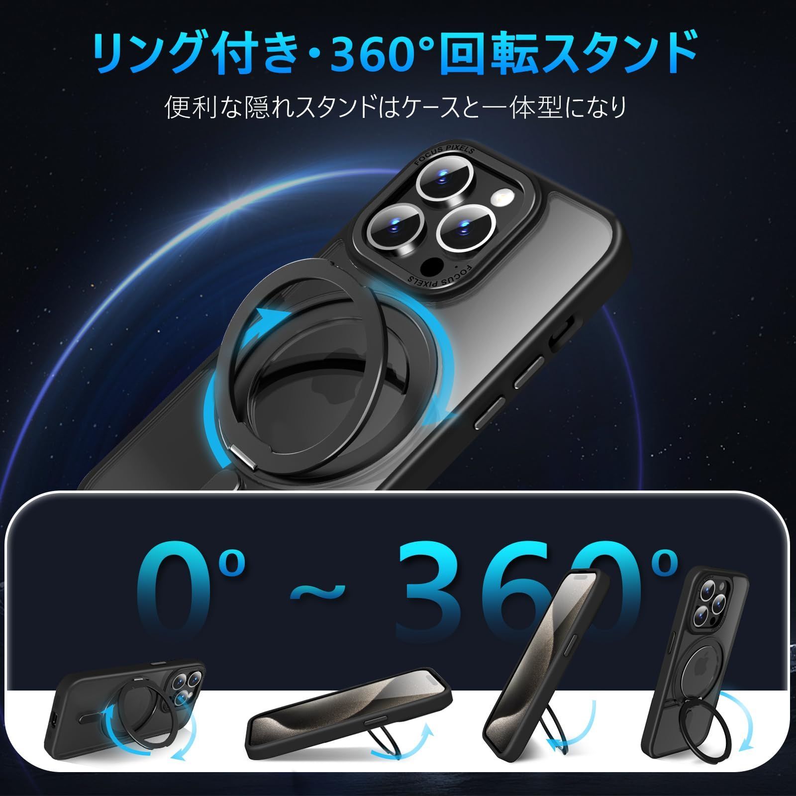 在庫処分】phone15pro 落下防止 超強磁力 magsafe max max