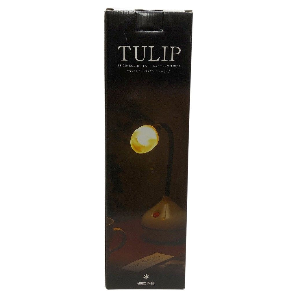 snowpeak スノーピーク ソリッドステートランタン チューリップ ES-030