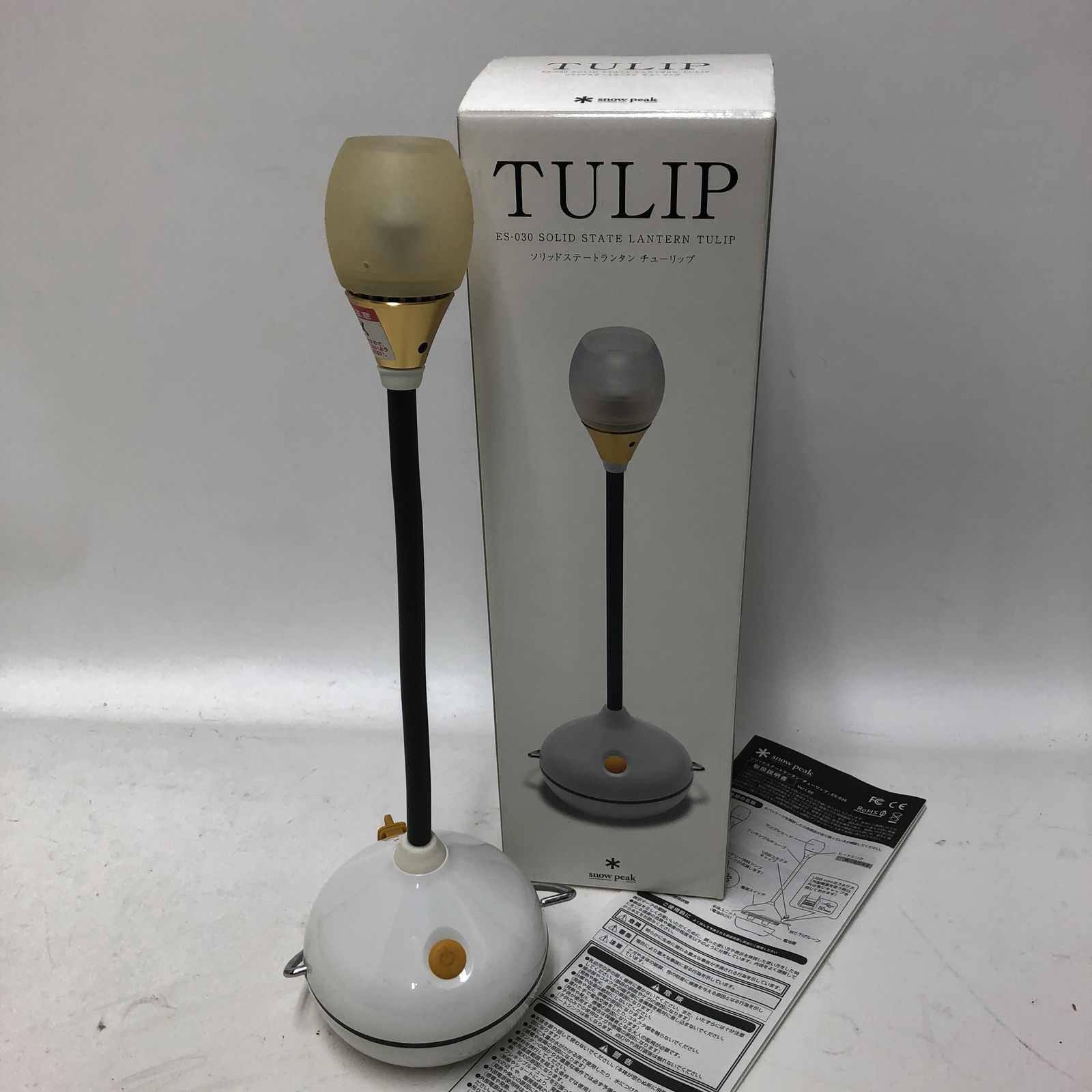 snowpeak スノーピーク ソリッドステートランタン チューリップ ES-030
