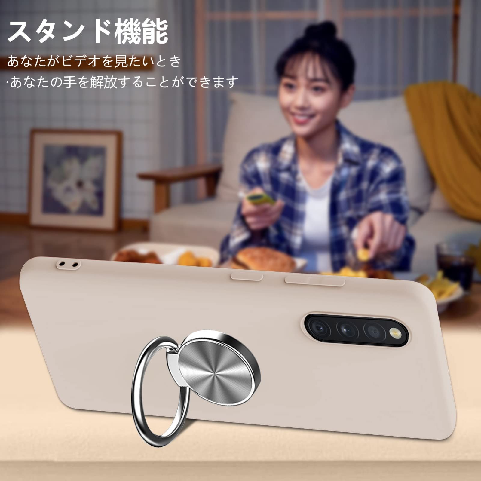 【新着商品】シリコン TPU 柔らかい ストラップホール リング付き 薄型 耐衝撃 ケース 衝撃吸収 車載ホルダー対応 スタンド機能 ケース 傷付き防止 指紋防止 SC-56B さらさら手触り 持ちやすい