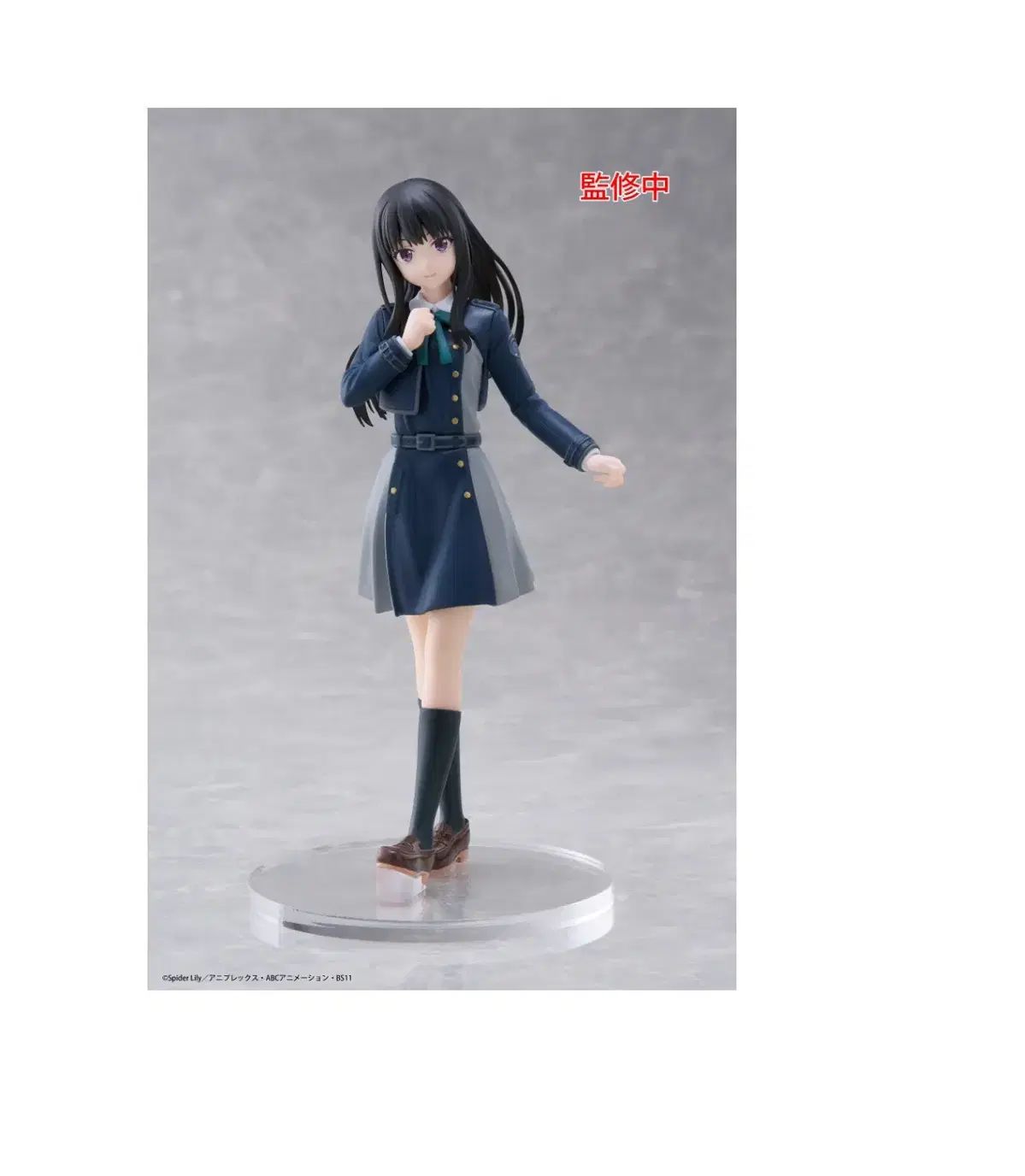 リコリス・リコイル 販売 フィギュア タイトー 井ノ上たきな リコリス