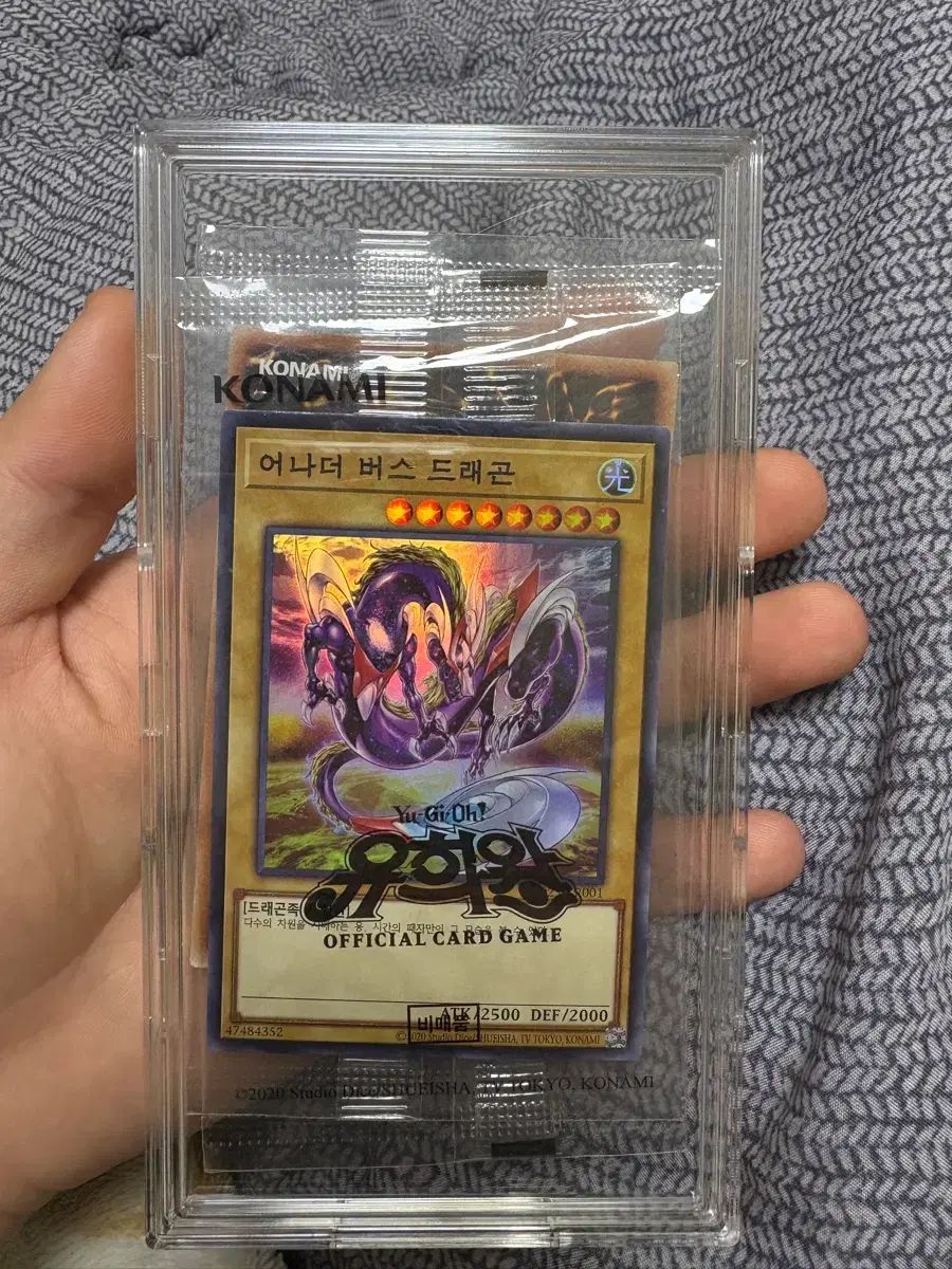 遊☆戯☆王 カオス・ソルジャー プリズマティック・シークレットレア