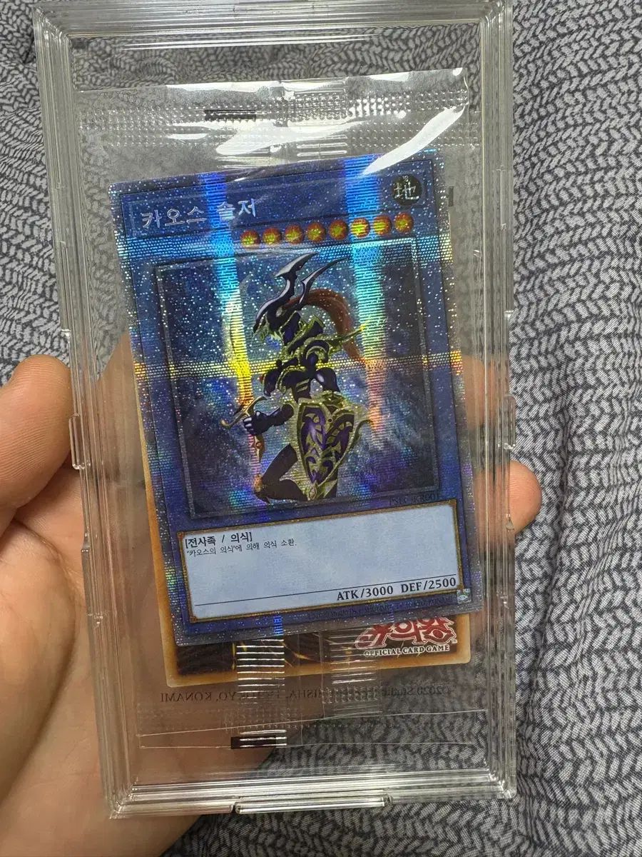 カオス・ソルジャー プリズマティック シークレット 韓国版 遊☆戯☆王 カオス・ソルジャー プリズマティック・シークレットレア