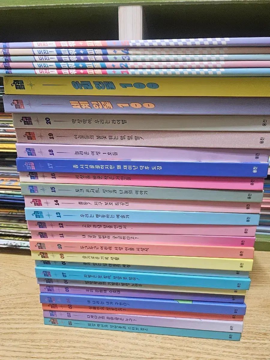 PSA9 ゴマゾウ 販売 071/PCG-P Meiji 明治 PSA9 ゴマゾウ 071/PCG-P