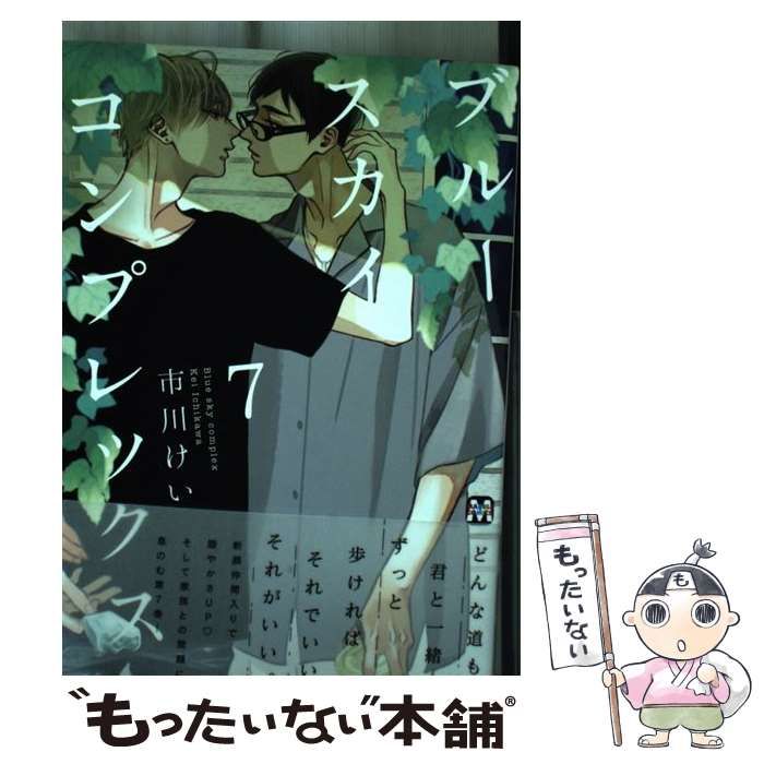 ブルースカイコンプレックス まとめ売り ブルースカイコンプレックス など まとめ売り - メルカリ